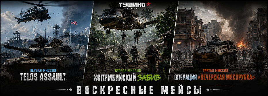 Arma3.png